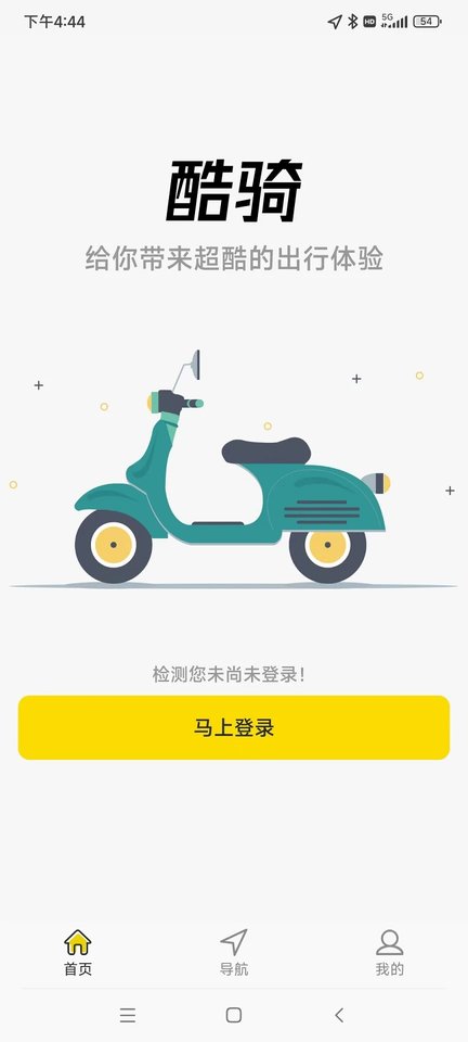 酷骑官方版 v1.0.32.10 0