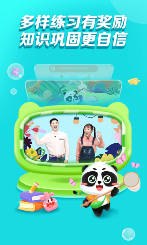 毛豆乐读 v2.9.2 安卓版 0