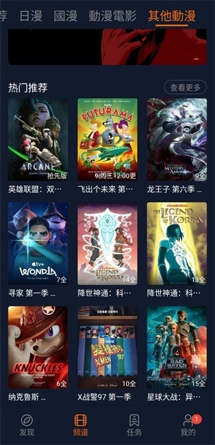 囧次元纯净版2026最新版 v1.6.0.3 1