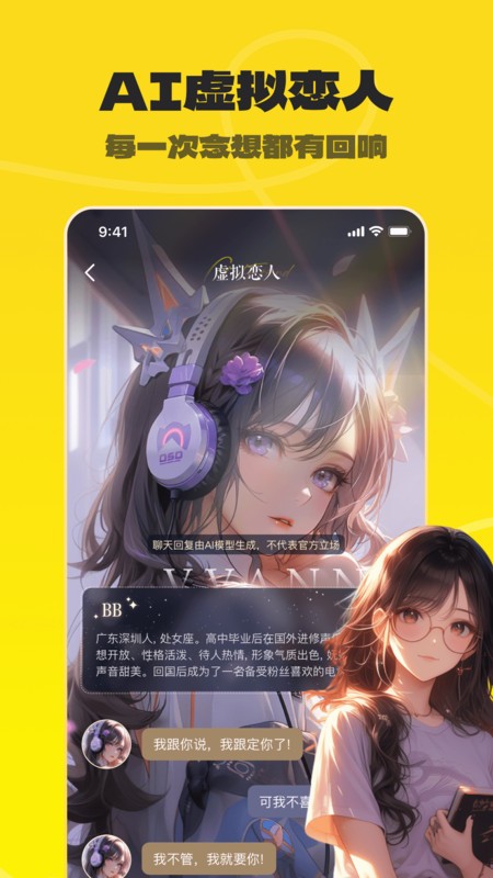 不鸽电竞app v4.9.01 安卓版 4