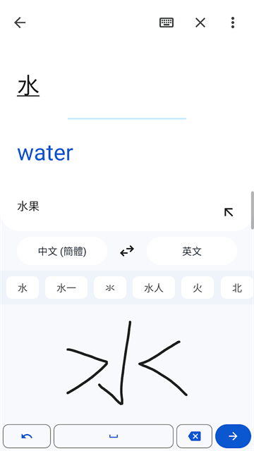 谷歌翻译 v10.12.25.892946591.1 安卓版 0