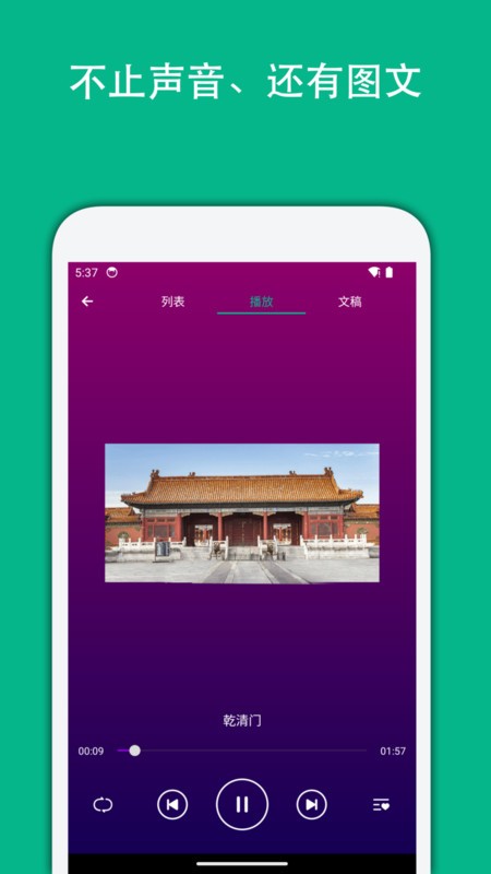 月犬旅行app v1.0.13 3