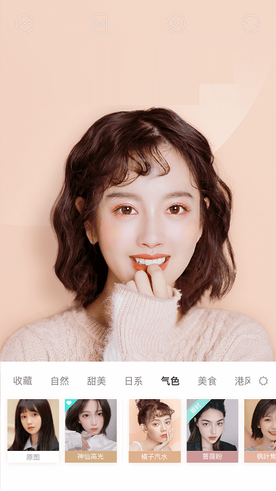 极影相机app v2.1.0 安卓版 3