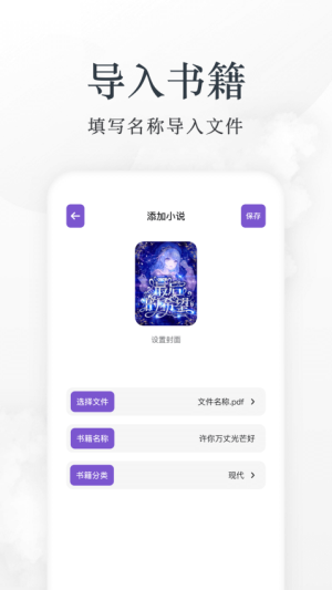 爱阅 v1.15 安卓版 2