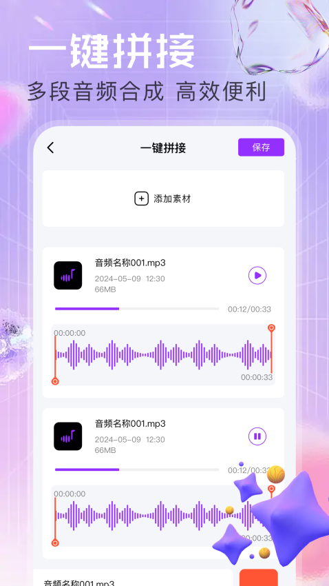 小艺 v1.1安卓版 2