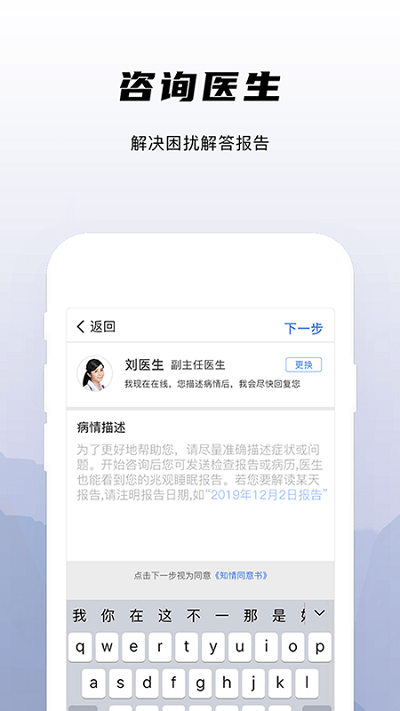 兆观健康pro手机版 v2.1.71 安卓版 2