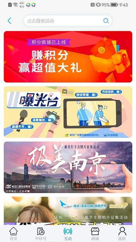 牛咔视频手机版 v10.1.9 官方安卓版 1