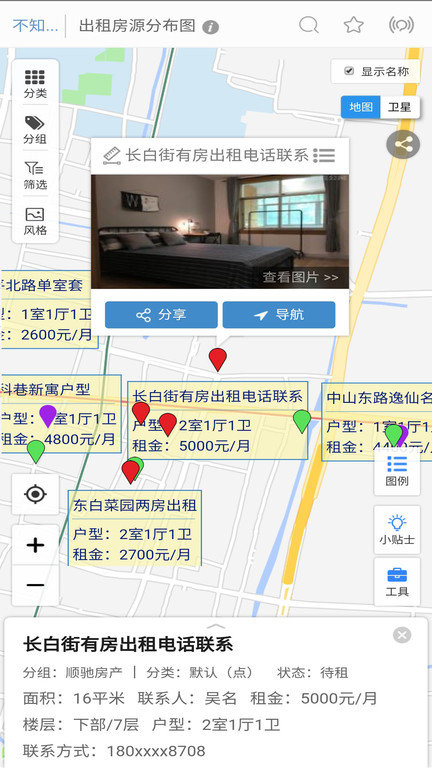 兰图绘官方版 v3.14 安卓最新版 2