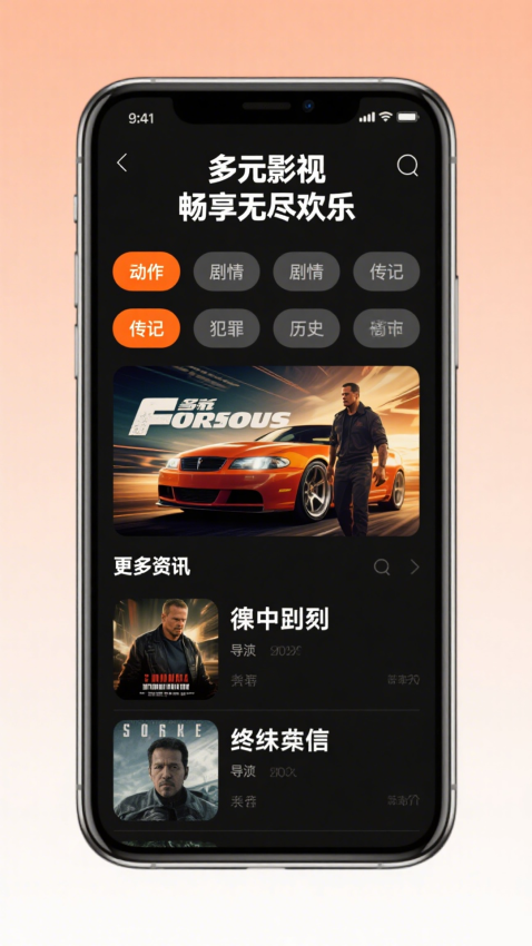 51视频播放器 v1.0.2 最新版 1