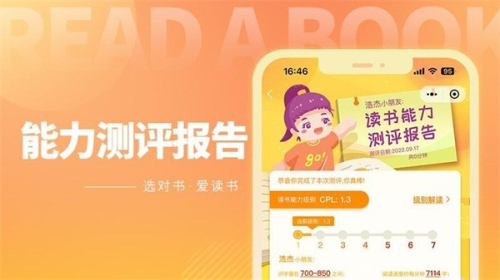 奇趣读书馆 v2.1.2 安卓版 1