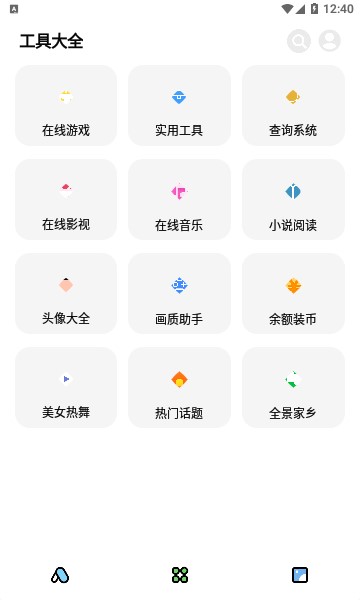 闲云鹤彩虹猫 v10.2 安卓版 2