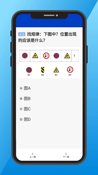 三力测试题库2026版 v1.5.0 安卓模拟考试版 1