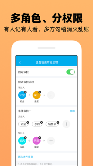 企业记账管家 v3.9.7 手机版 0