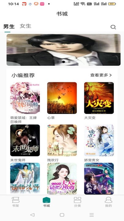 听白app v3.0.4 安卓版 2