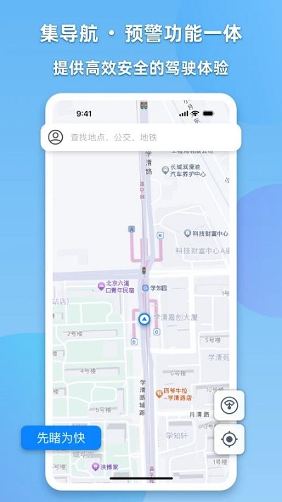 cdas app v2.1.1 3