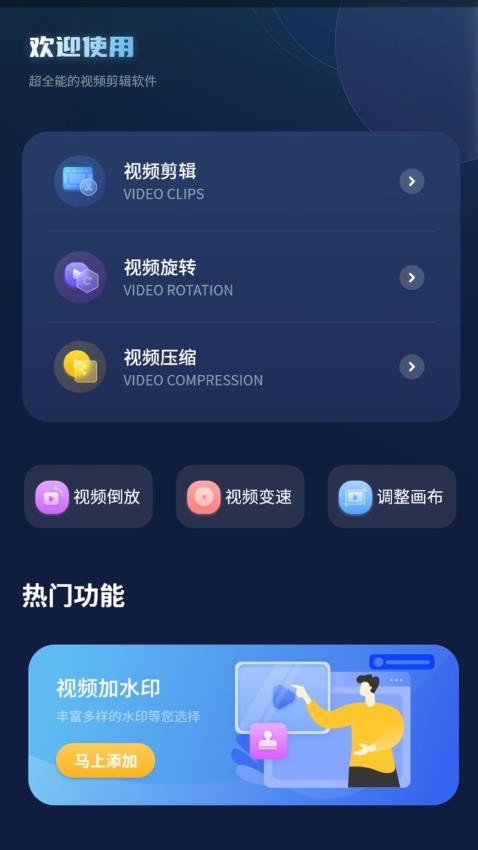 换机照片传送 v1.9.0 最新版 2