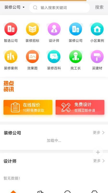 汇集号 v7.6 最新版 2