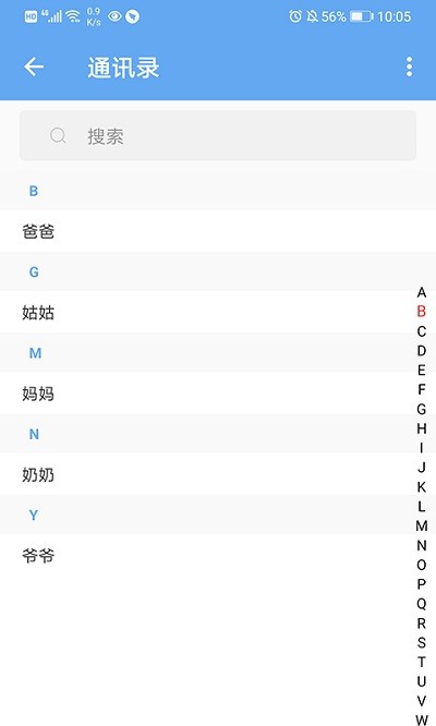 小沐守护app v1.4.1 1