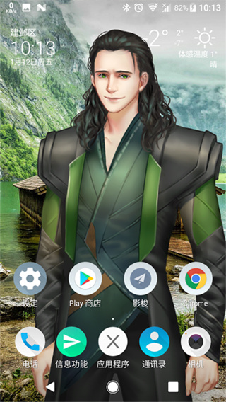 live2dviewerex v26.2.140 安卓版 2