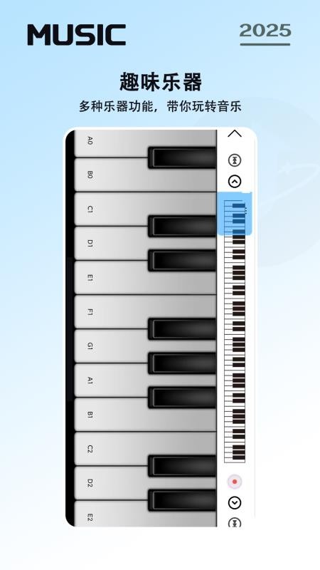 免费音乐听歌 v1.0.6 最新版 0