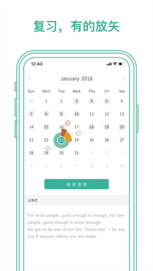 墨墨背单词 v5.5.40 手机版 3