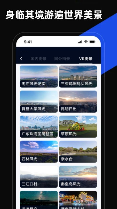 掌上地图 v4.0.0 3