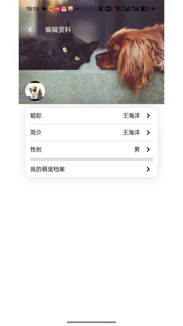 皮可宝摄像头app v1.0.29 安卓版 2