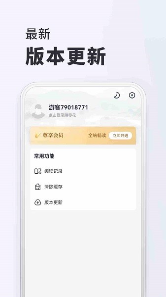 千红动漫 v1.0.0 安卓版 0