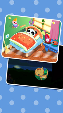 白天黑夜 v9.89.99.00 安卓版 2