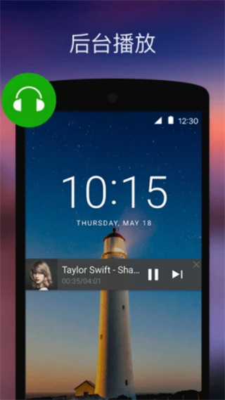 xplayer专业版 v2.5.0.4 安卓版 0