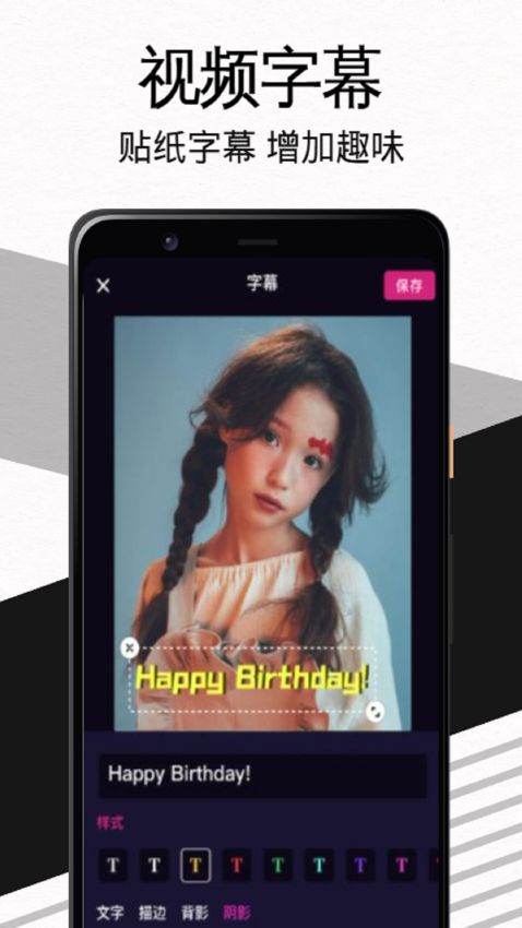 Tiktbniok v1.0.3 安卓版 1