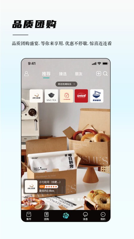 奏歌最新版本 v1.1.1 安卓版 2