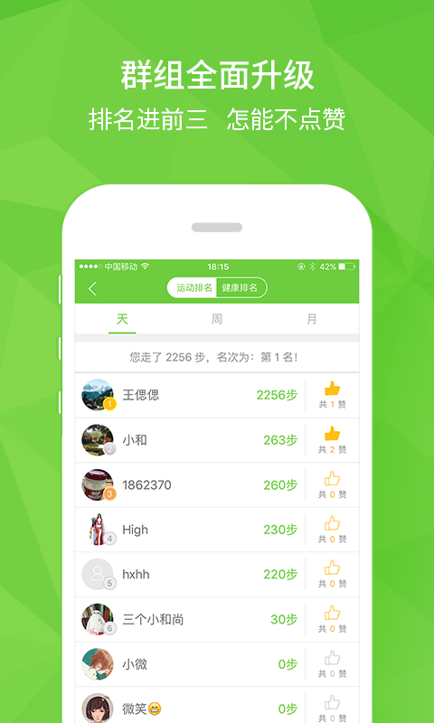 开云健康客户端 v6.2.6 0