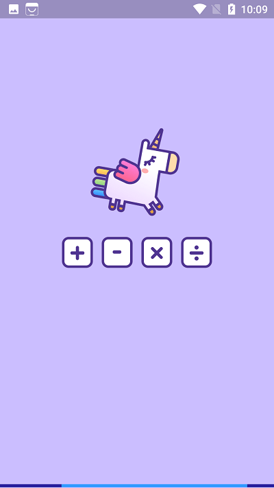 彩色计算器(智能&炫酷) v3.2.0 安卓版 3