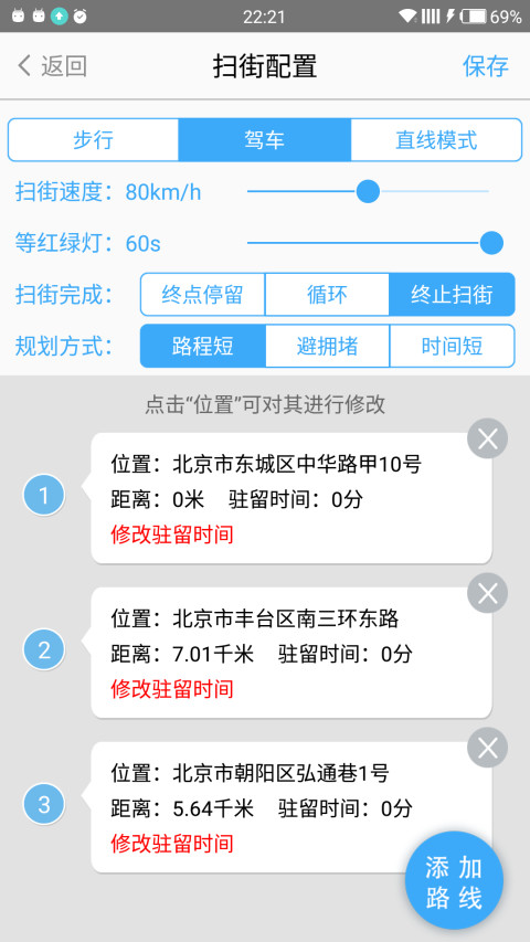 天下游免费版 v13.4.01 手机安卓免root版 2