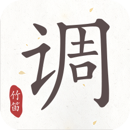 竹笛调音器app官方版