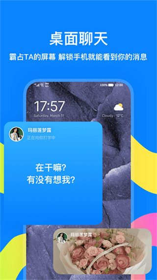 火星手机版 v5.1.9 手机版 2