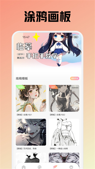 omofun动漫app v1.1.55 安卓版 1