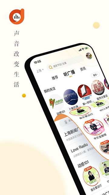 阿基米德 v4.0.1 手机版 3