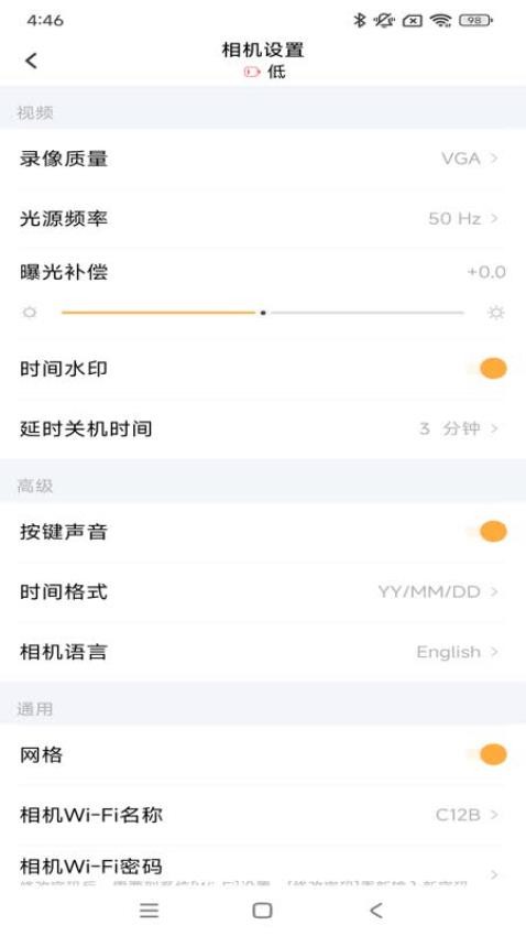 唯有一拍 v1.12.1.251205 手机版 0