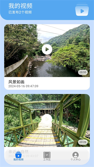 信手剪影 v1.4.9 安卓版 2
