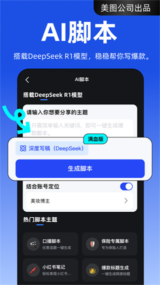 开拍app v4.0.24 安卓版 3