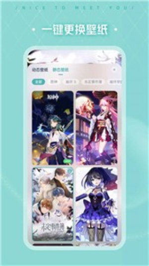 人工桌面鹿鸣壁纸 v1.0.0.0 安卓版 0