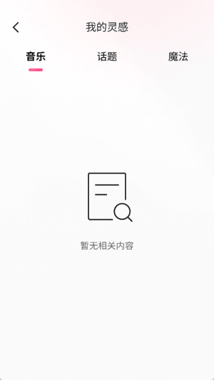 快手创作者版app v13.11.40.45972 安卓版 0