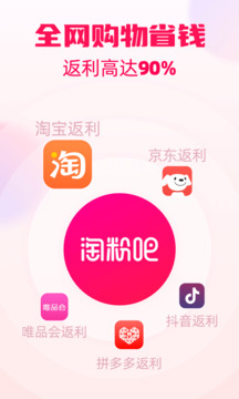 淘粉吧 v12.80.0 安卓版 0