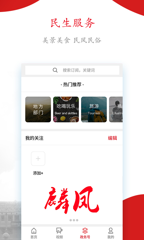 今日扎西最新版 v17.0.3 安卓版 1