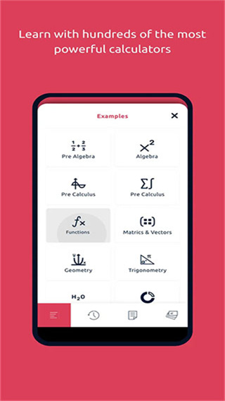 Symbolab计算器app v12.0.5 安卓版 1