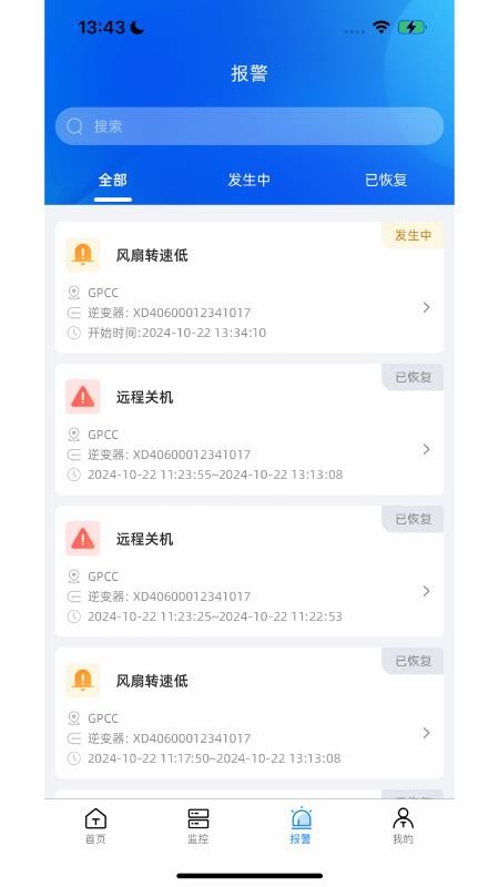 Solar DM v1.2.5 最新版 2