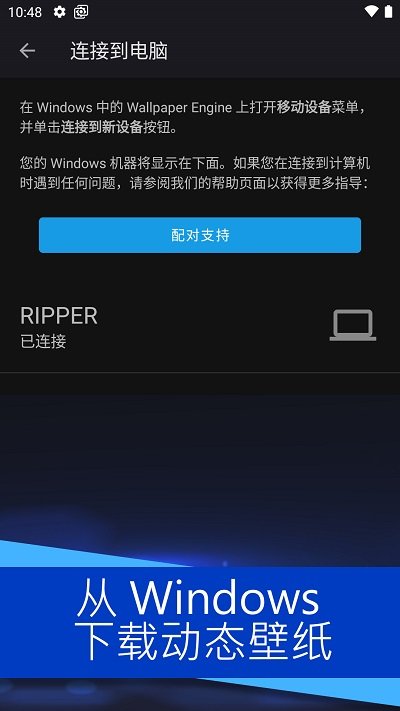 壁纸引擎手机版 v2.7.4 安卓版 1