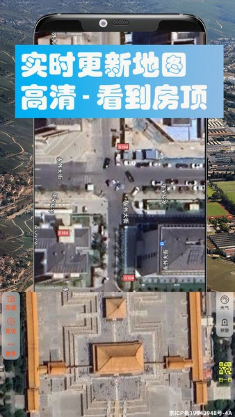 一智生活官方软件 v9.1 1